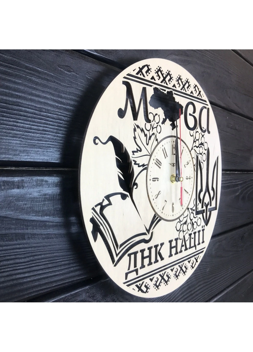 Настінний годинник з дерева для кабінету української мови 7Arts (253567290)