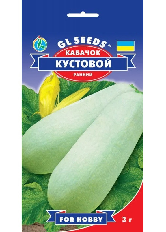 Семена Кабачок Кустовой 3 г GL Seeds (252134294)