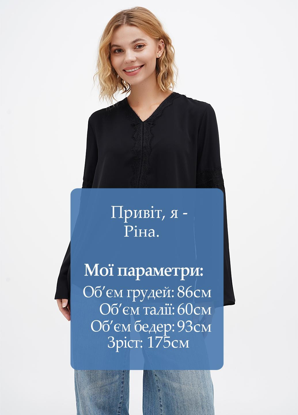 Чорна блуза Sassofono