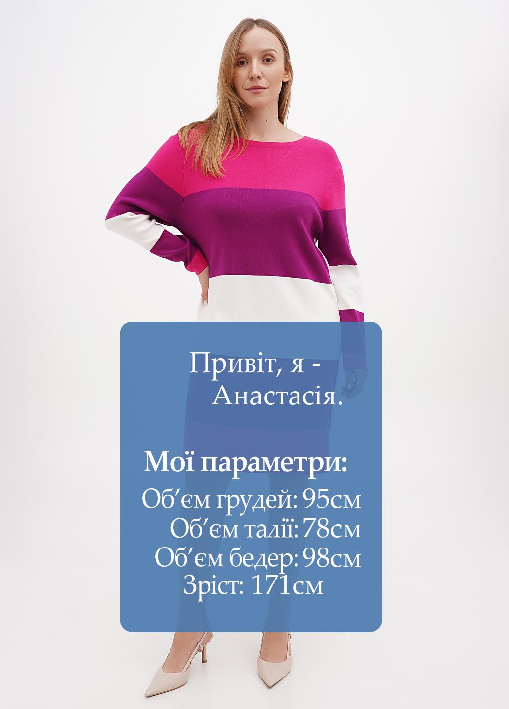 Малинова кежуал сукня сукня светр Minority в смужку