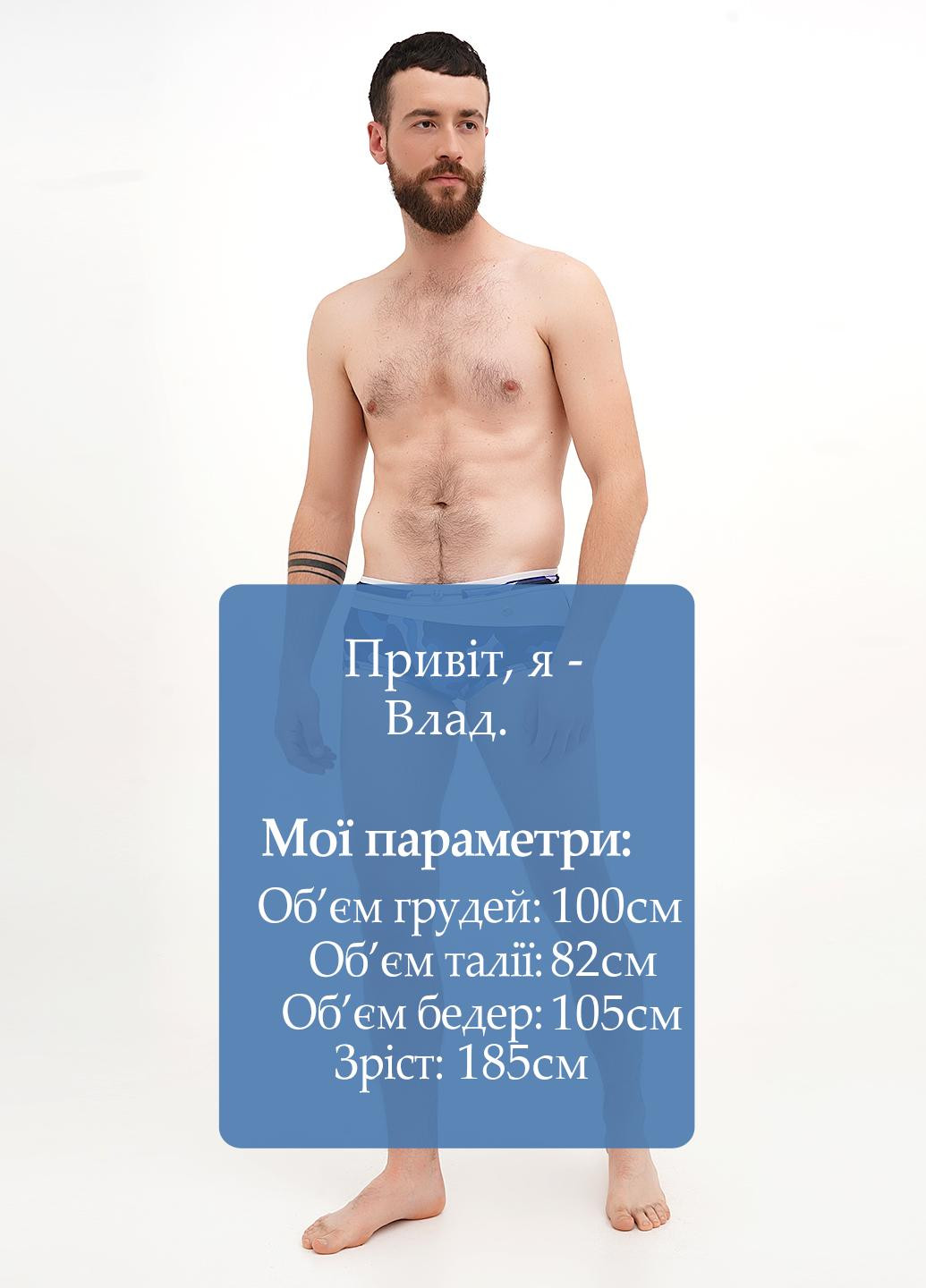 Мужские комбинированные пляжные плавки брифы ES Collection