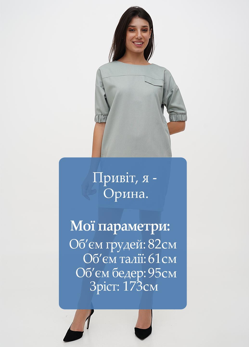 Зелена кежуал сукня Sassofono однотонна