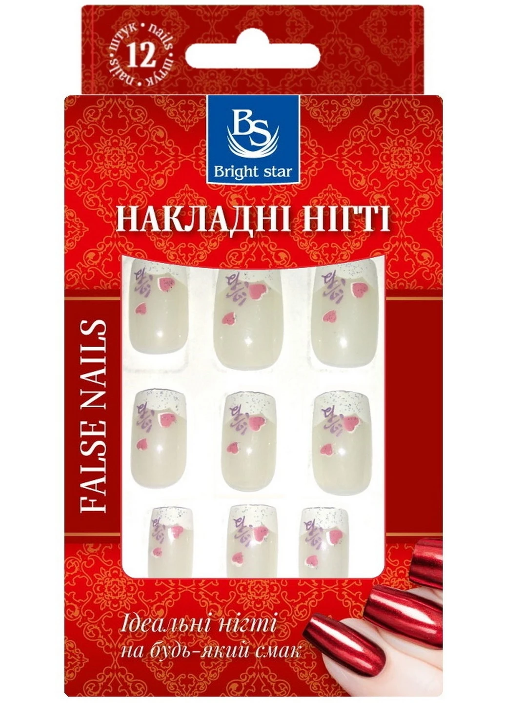 Ногти накладные с рисунком в упаковке 12 шт KP8012-07 Bright Star (224808431)