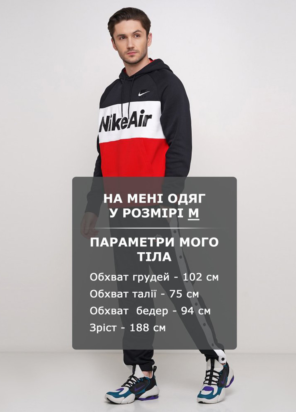 Худи Nike m nsw nike air hoodie po flc (184208418)