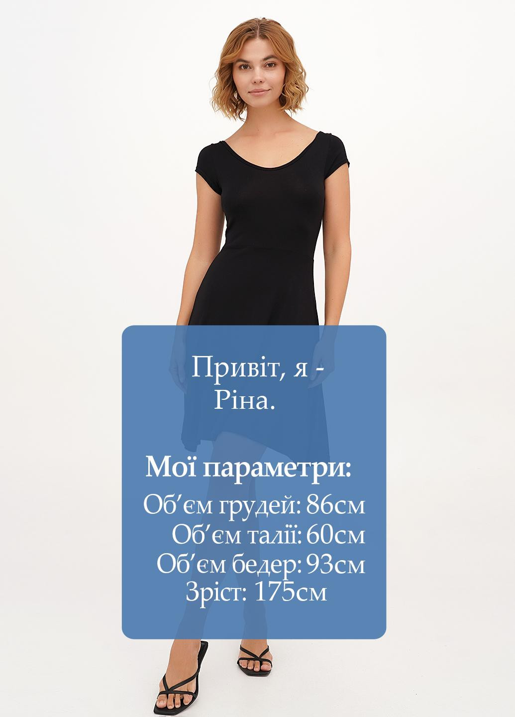 Черное кэжуал платье клеш Vicolo однотонное