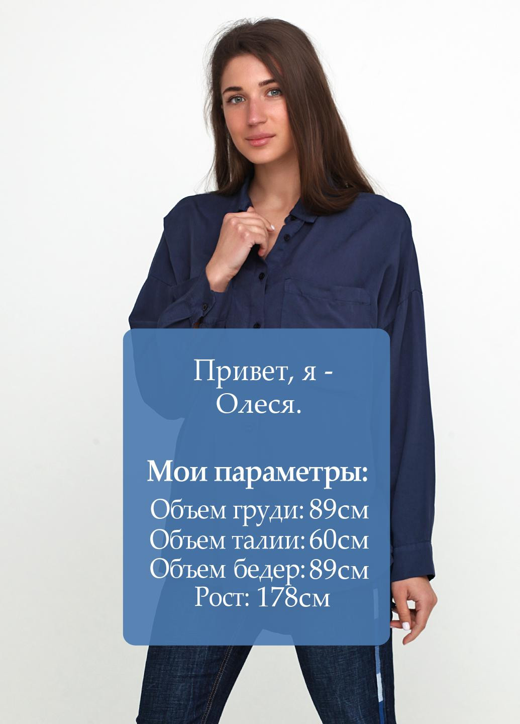 Темно-синяя демисезонная блуза Stella Milani