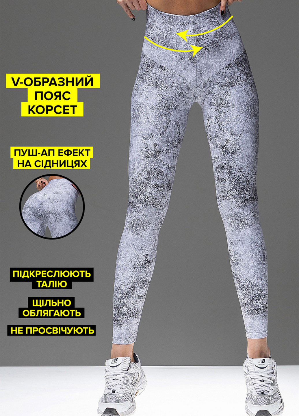 Лосини-утяжка з пуш-ап TOTALFIT (316718285)