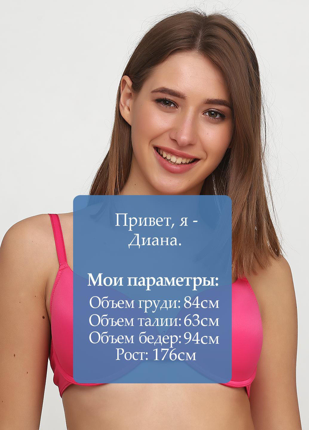 Малиновый бюстгальтер Lascana с косточками