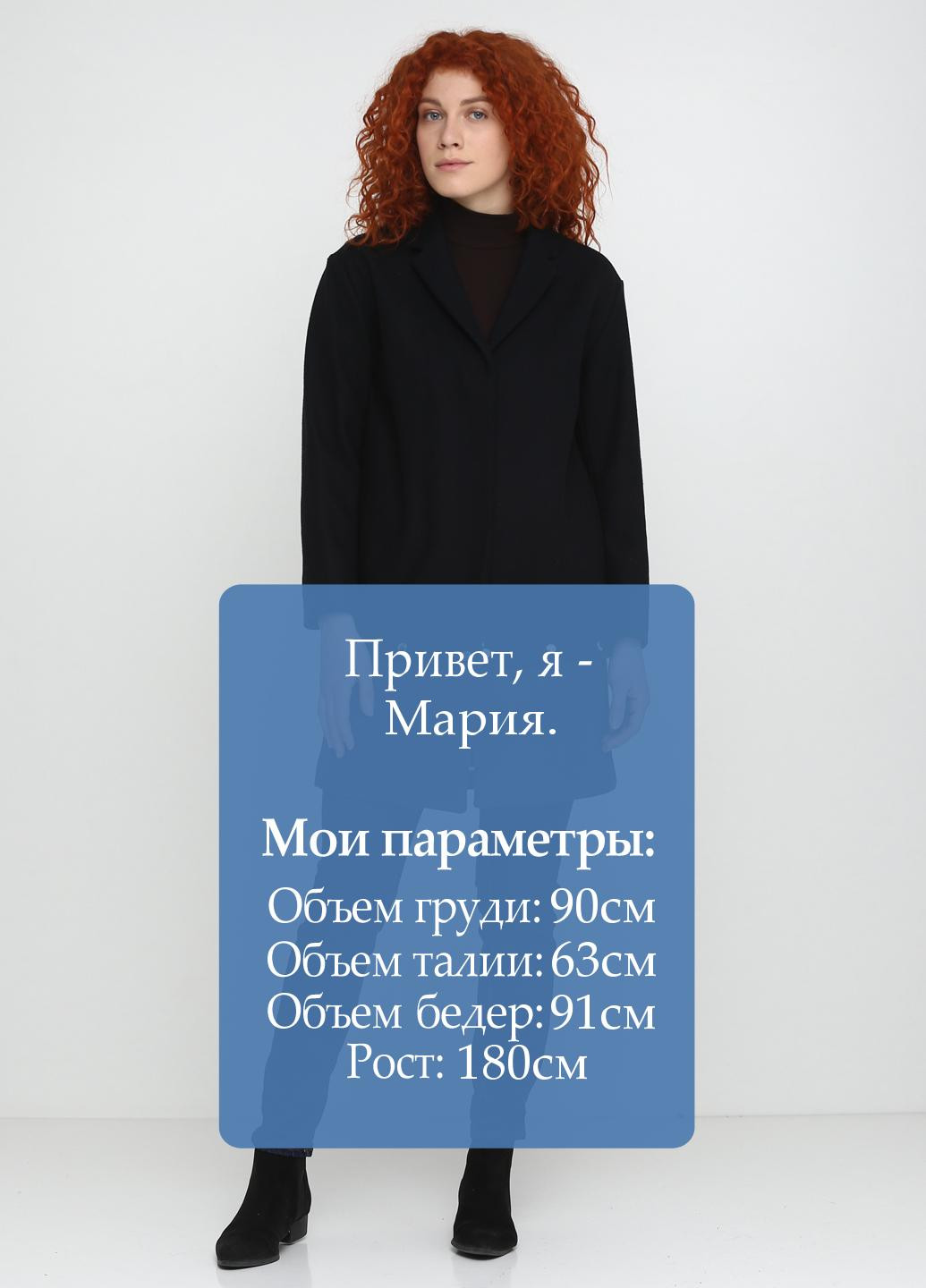Темно-синее демисезонное Пальто Rize Ukraine