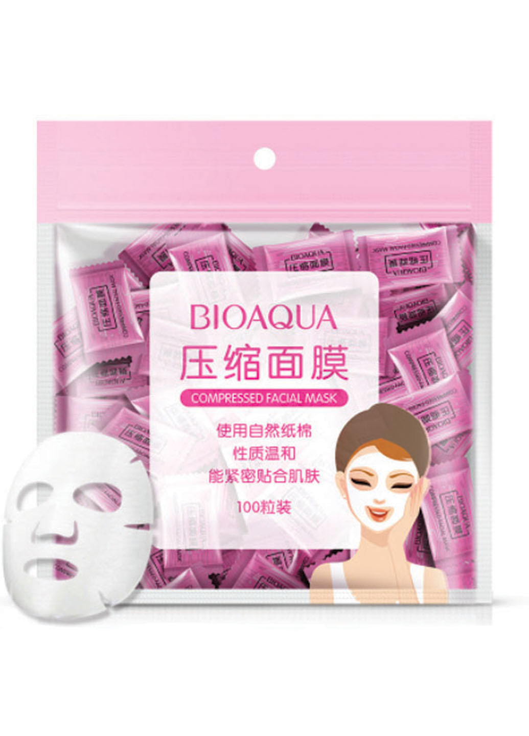 Прессованная тканевая маска для лица. 100шт.(0190) Bioaqua (252562831)