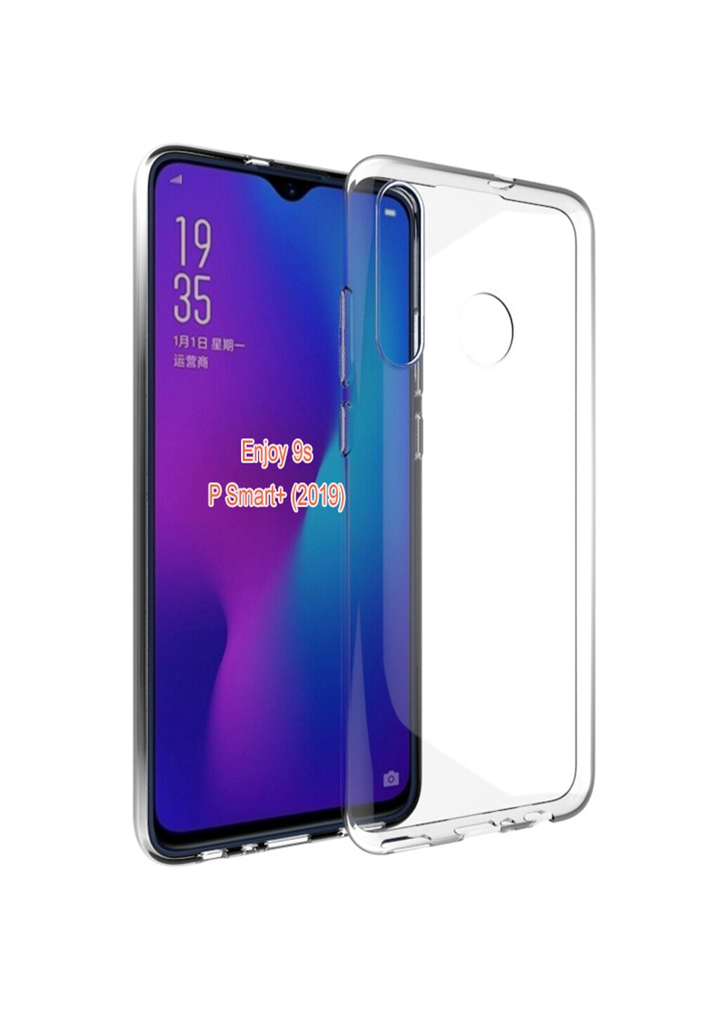 Чохол прозорий для Huawei P Smart Plus 2019 ARM (241030970)