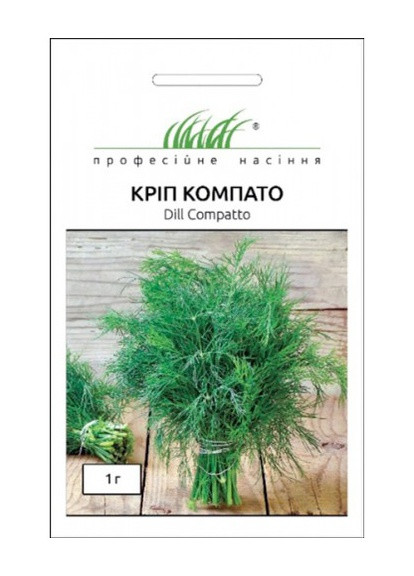 Семена Укроп Компато 1 г Професійне насіння (248894341)