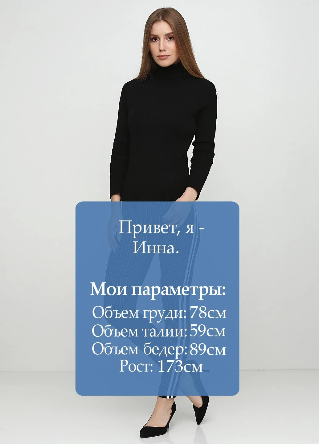Черные демисезонные леггинсы Miss Moda