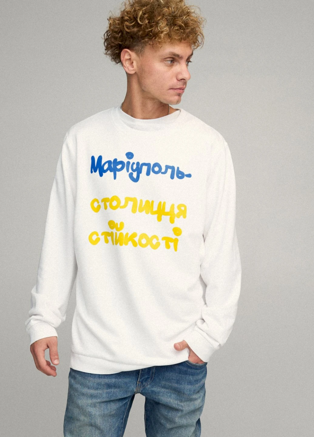 Білий свитшот мужской oversize /no flis/ YAPPI малюнок (254557485)