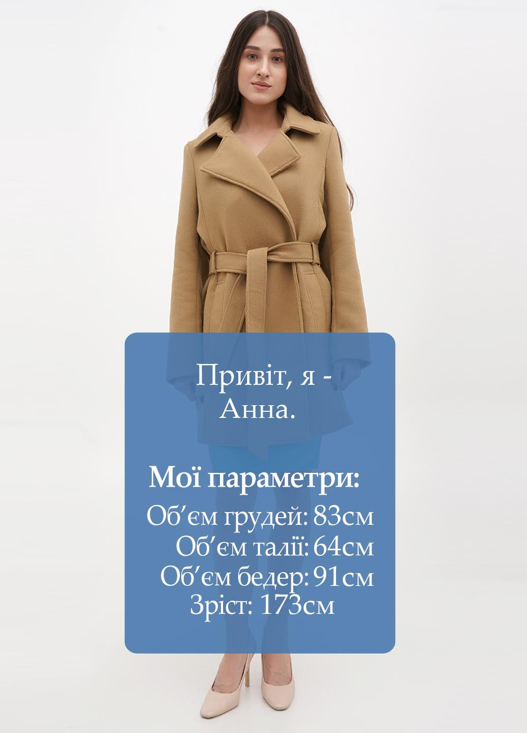 Темно-бежевое демисезонное Пальто двубортное H&M