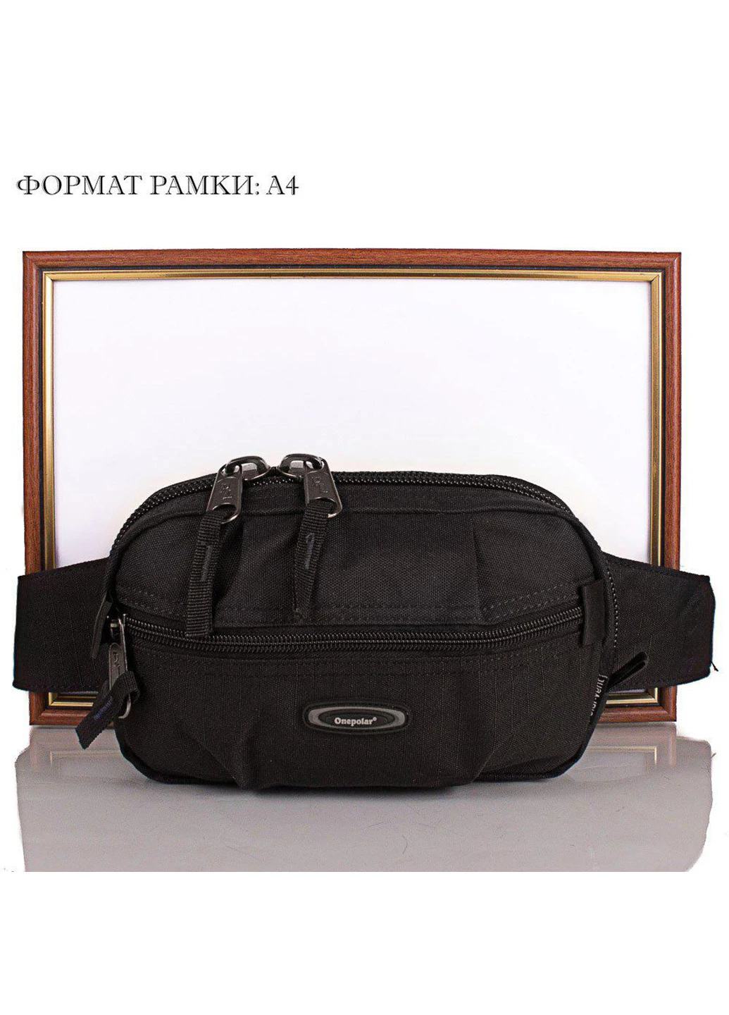 Чоловіча поясна сумка-бананка 22х13х4,5 см Onepolar (210339261)