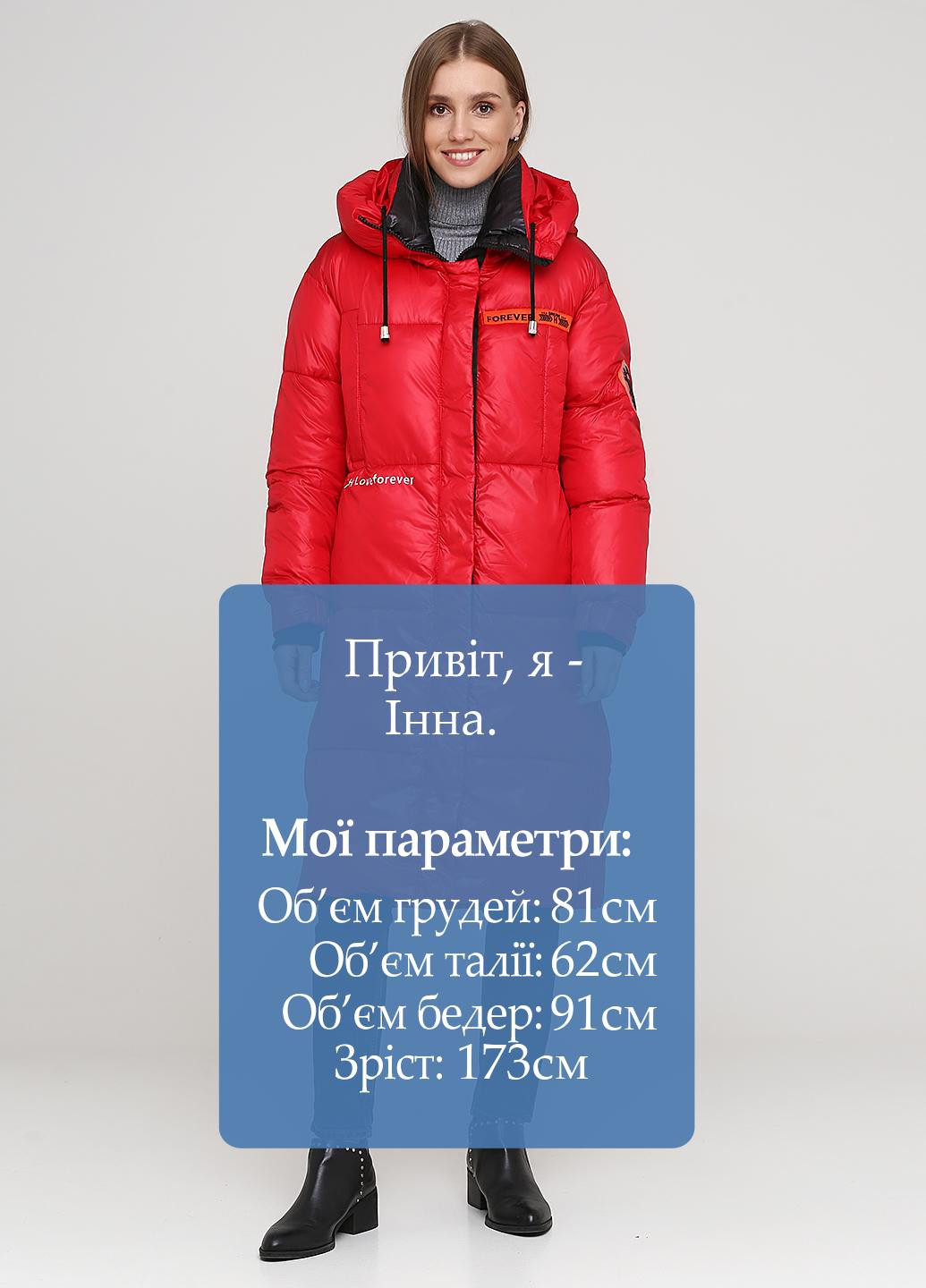Красная зимняя куртка Xinxinfengge