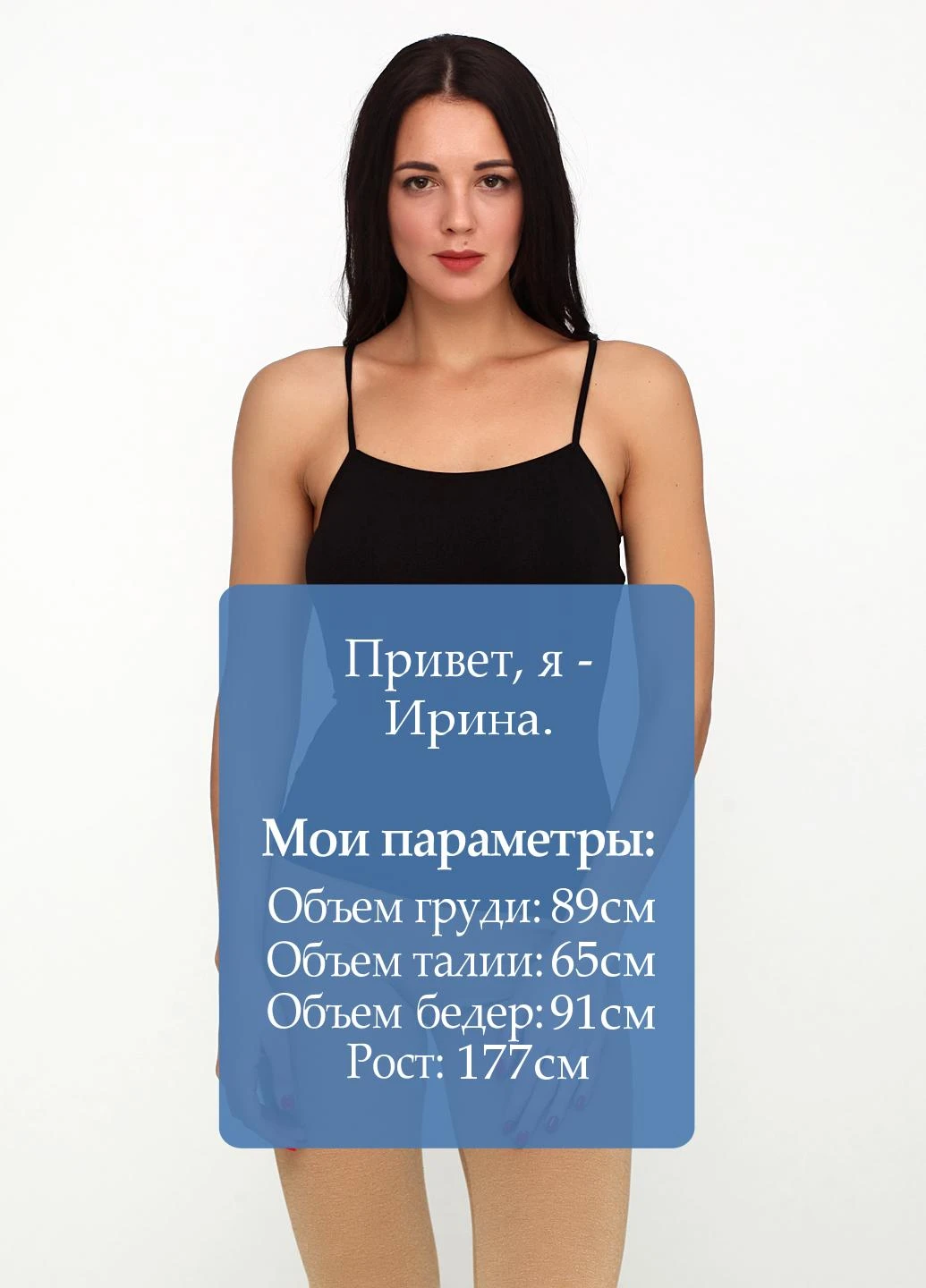 Майка Lidl — 182309574