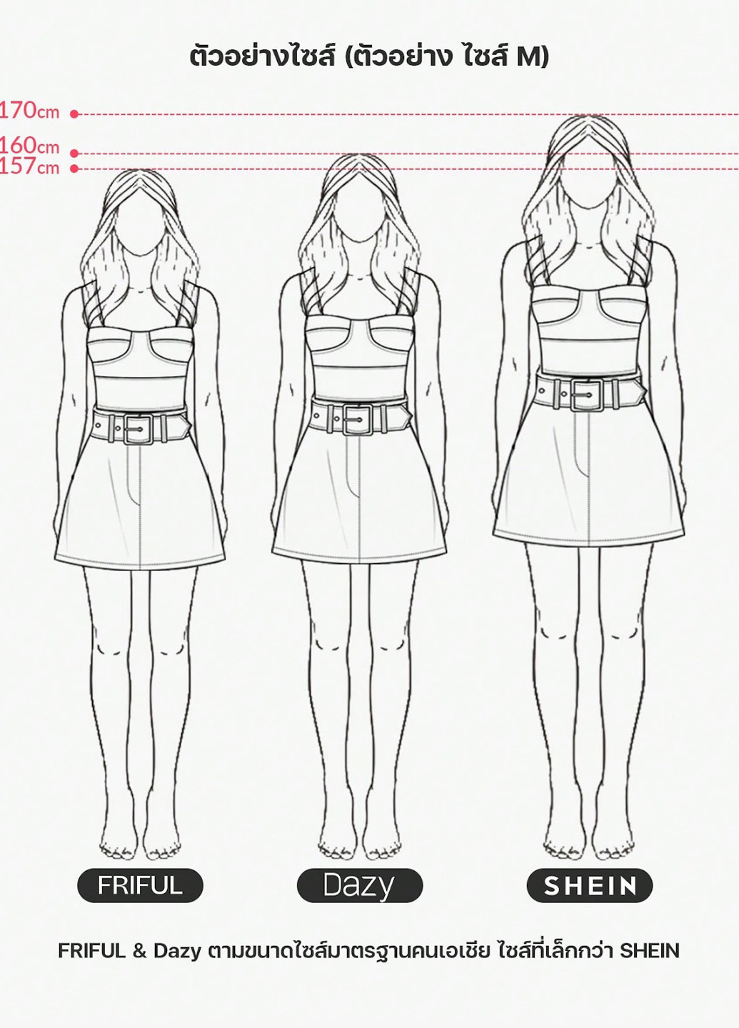 М'ятний демісезонний джемпер джемпер SHEIN