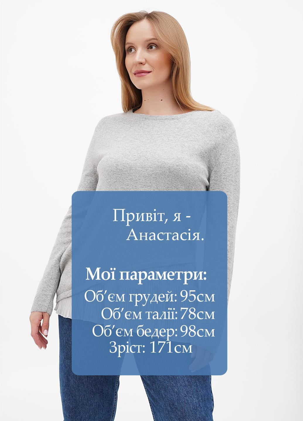 Сірий демісезонний джемпер джемпер Sassofono