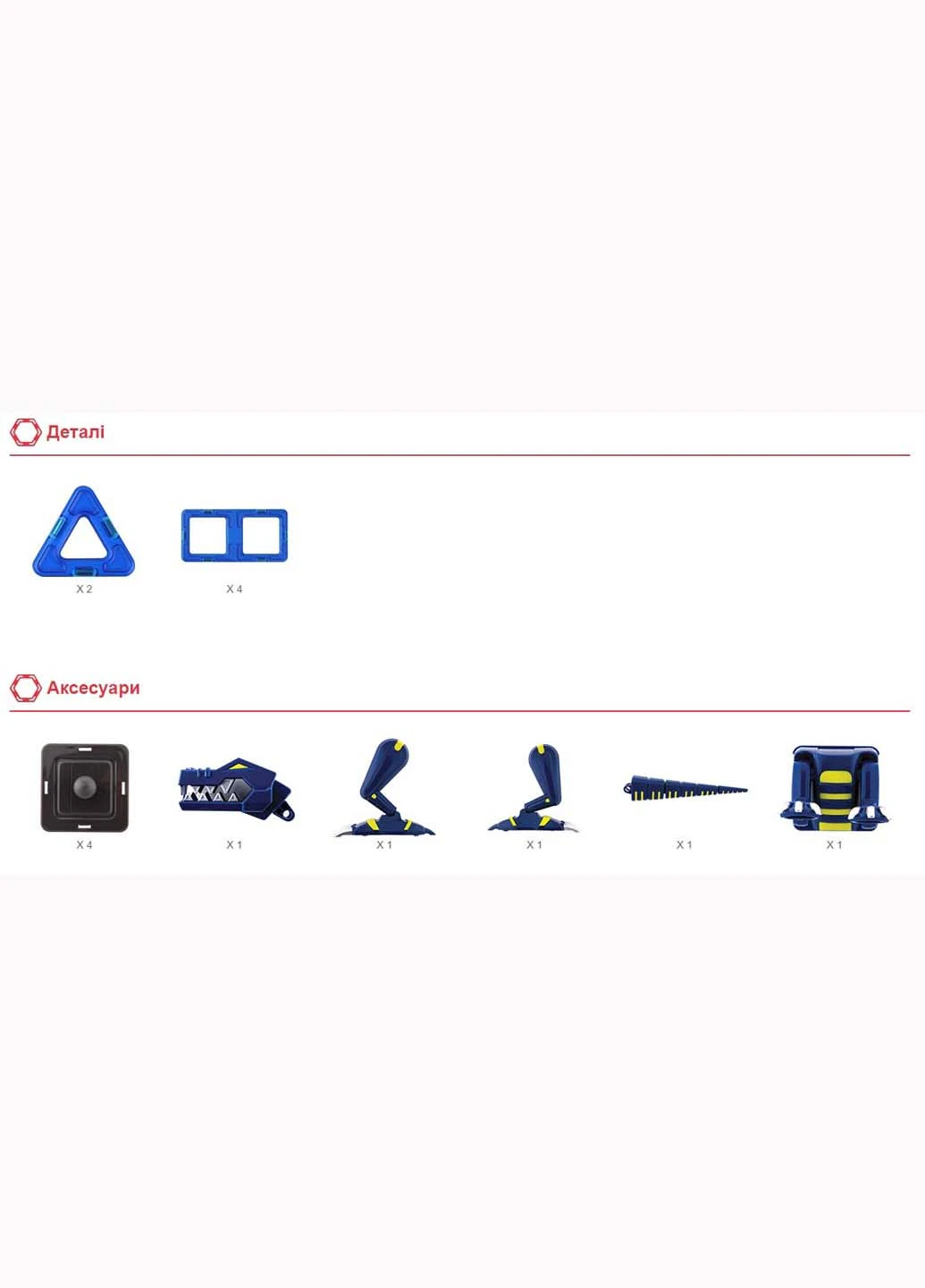 Конструктор Magformers Тираннозавр 15 элементов (158538746)