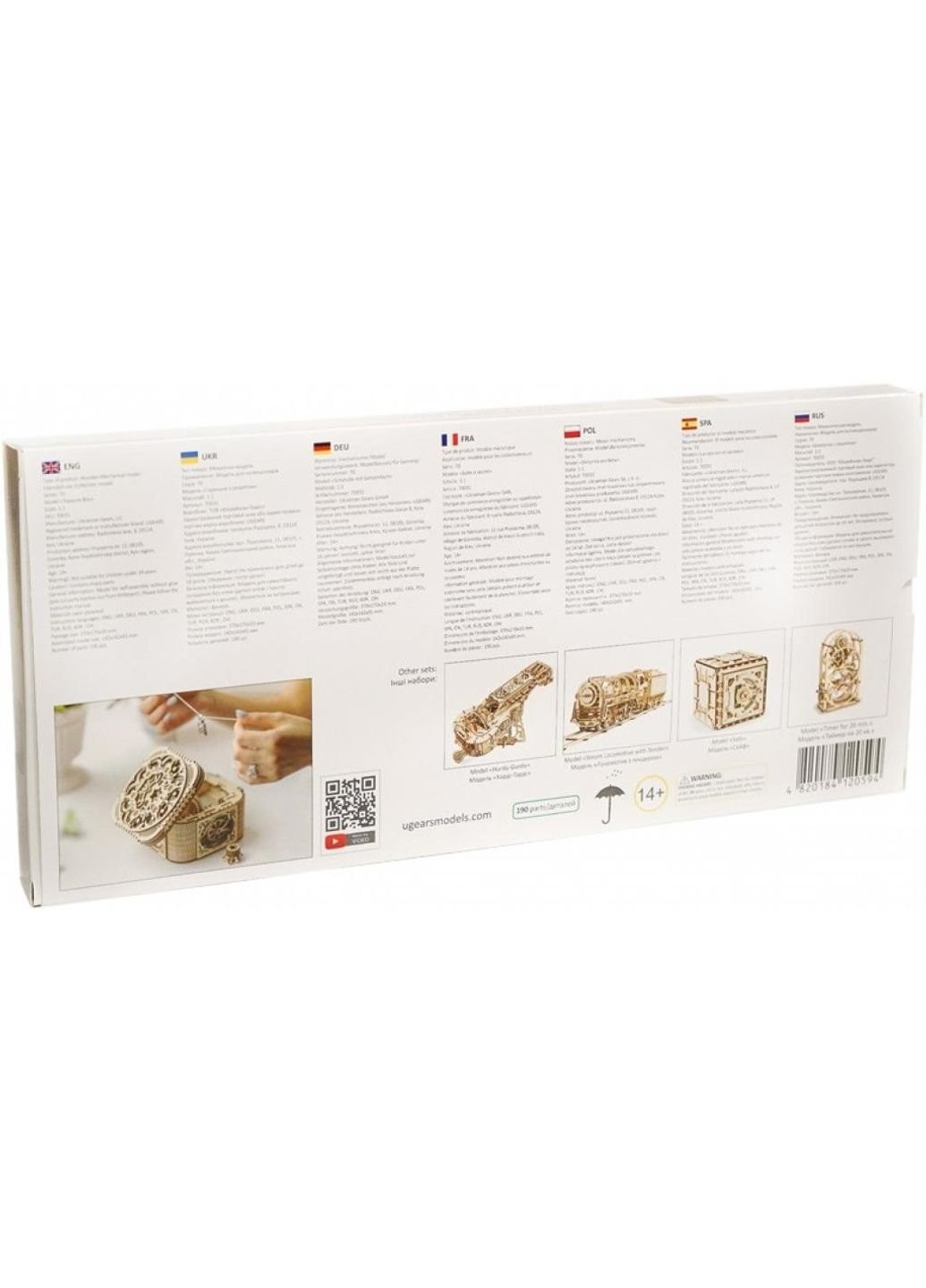 Конструктор механічний Скринька з секретом (70031) UGEARS (249599095)