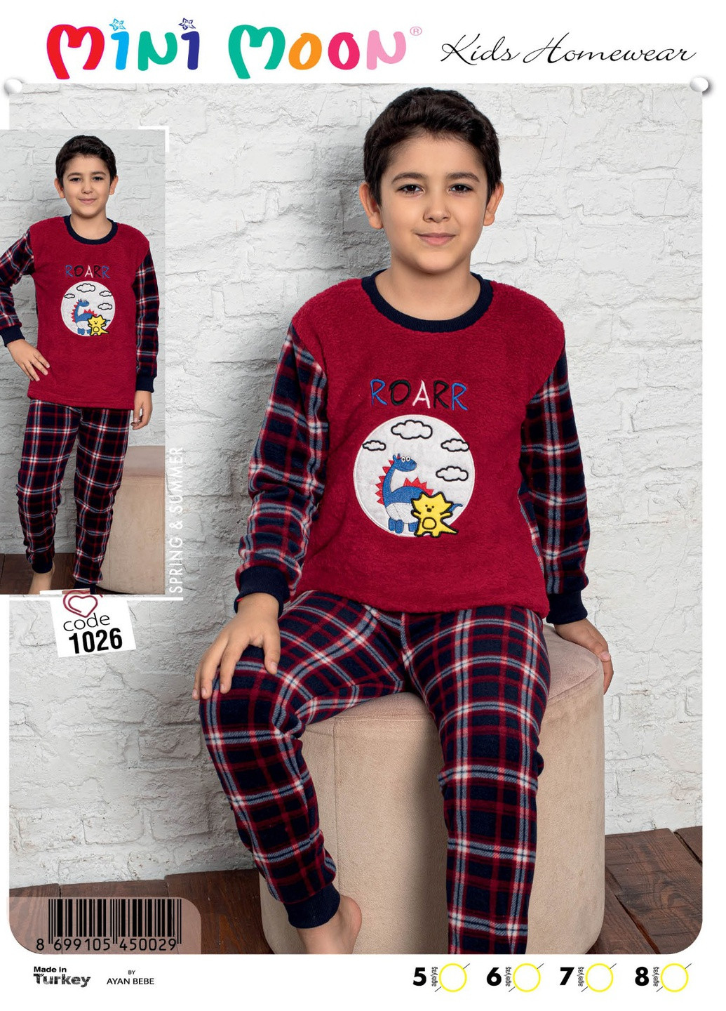 Бордовая пижама теплая флисовая лонгслив + брюки Mini Moon