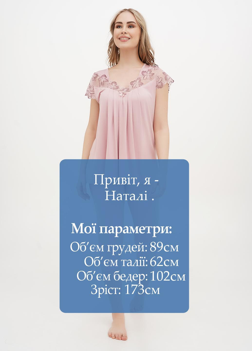 Костюм (блуза, бриджи) Cotpark (323595010)