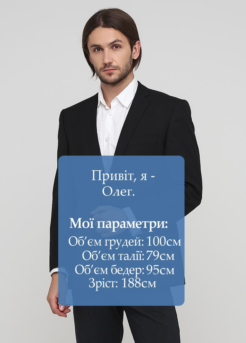 Піджак Ben Sherman (201847777)