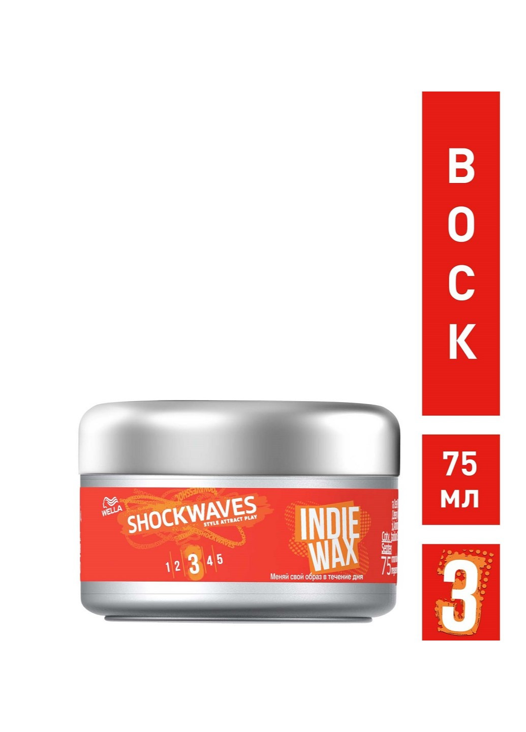 ВІСК для укладання волосся Indie Wax 75 мл SHOCKWAVES - (203759579)