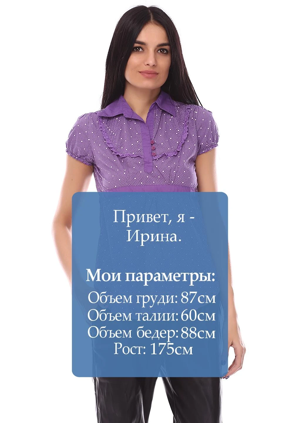 Фіолетова блуза Protest