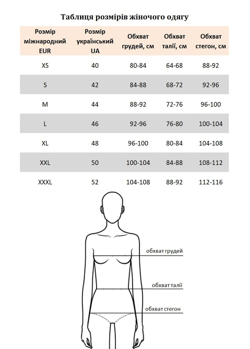 Футболка однотон бавовна Ballet Grace - (233408288)