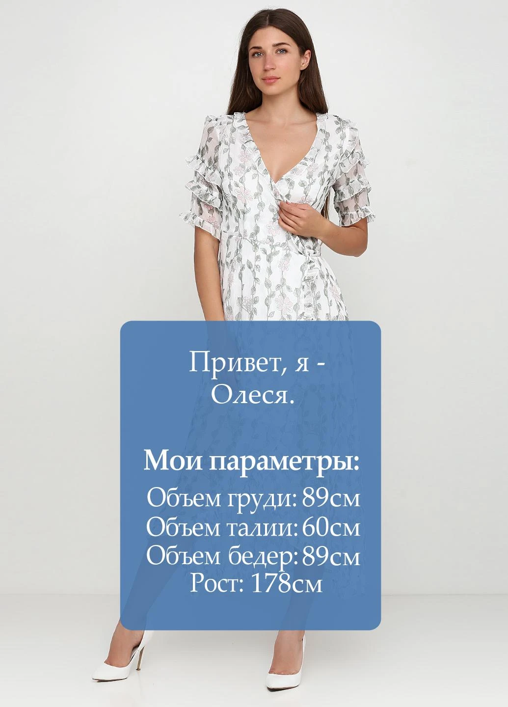 Белое кэжуал платье на запах Y-TWO с цветочным принтом
