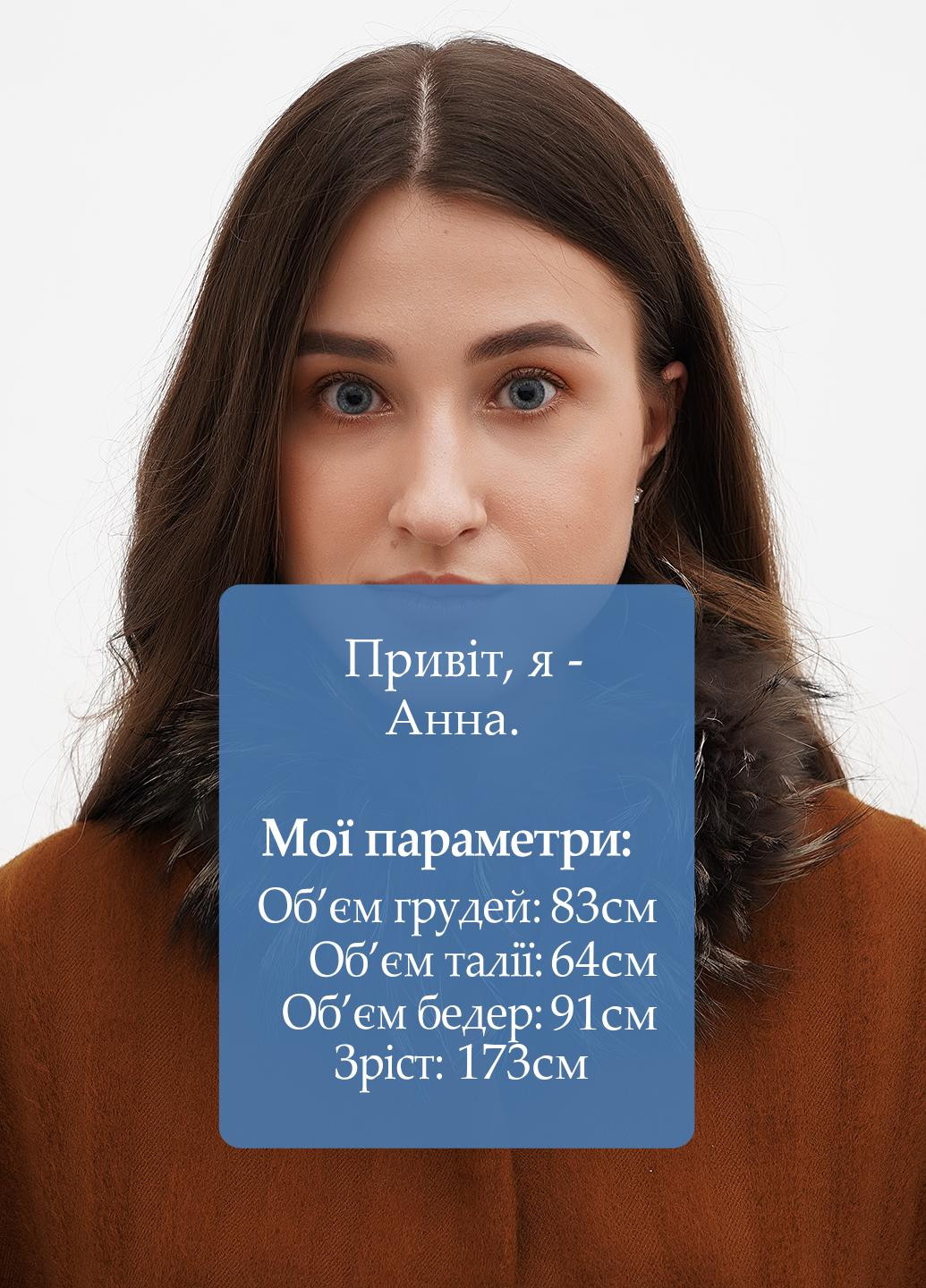 Комір Sassofono (317409906)