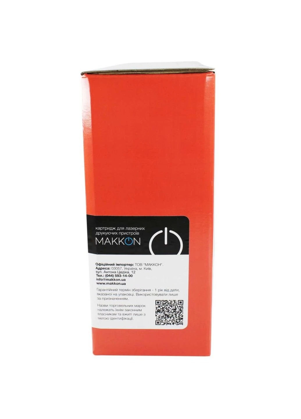 Картридж (MN-XER-S01487) Makkon Xerox 106R01487 4.1k (247618601)