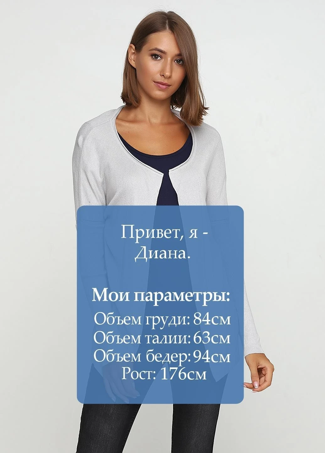 Кардиган Esmara (220877580)