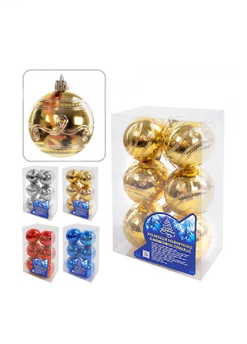 Новогодние украшения (6 шт.), 7 см NewYEAR (90917751)