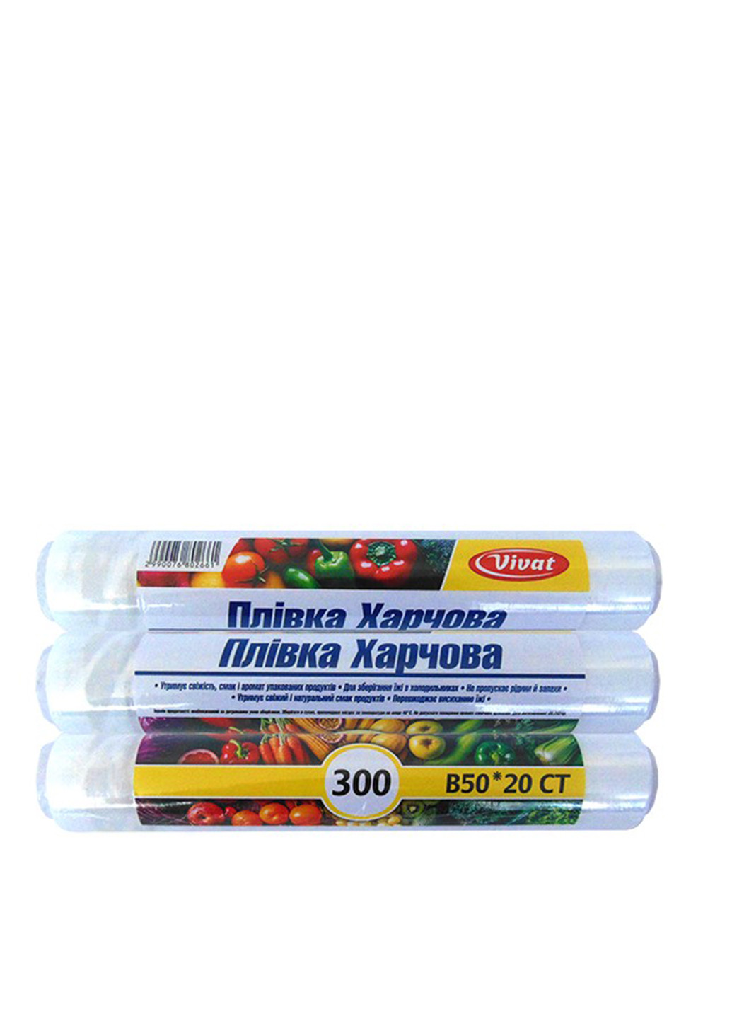 Плівка харчова, 83,5 м Vivat (285120319)
