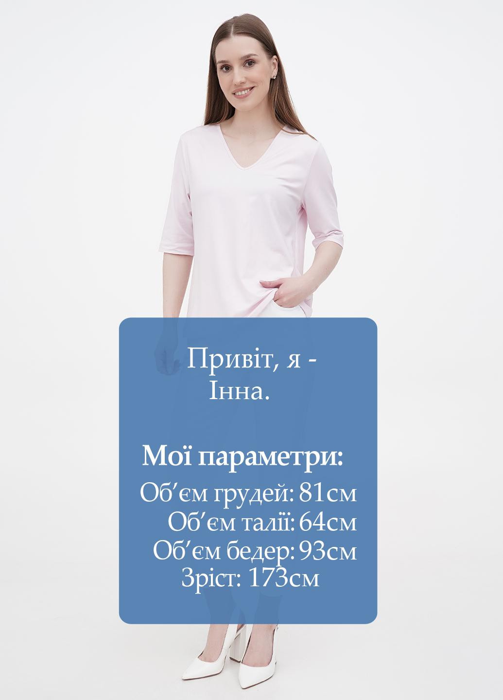 Штани Collection L (259427450)