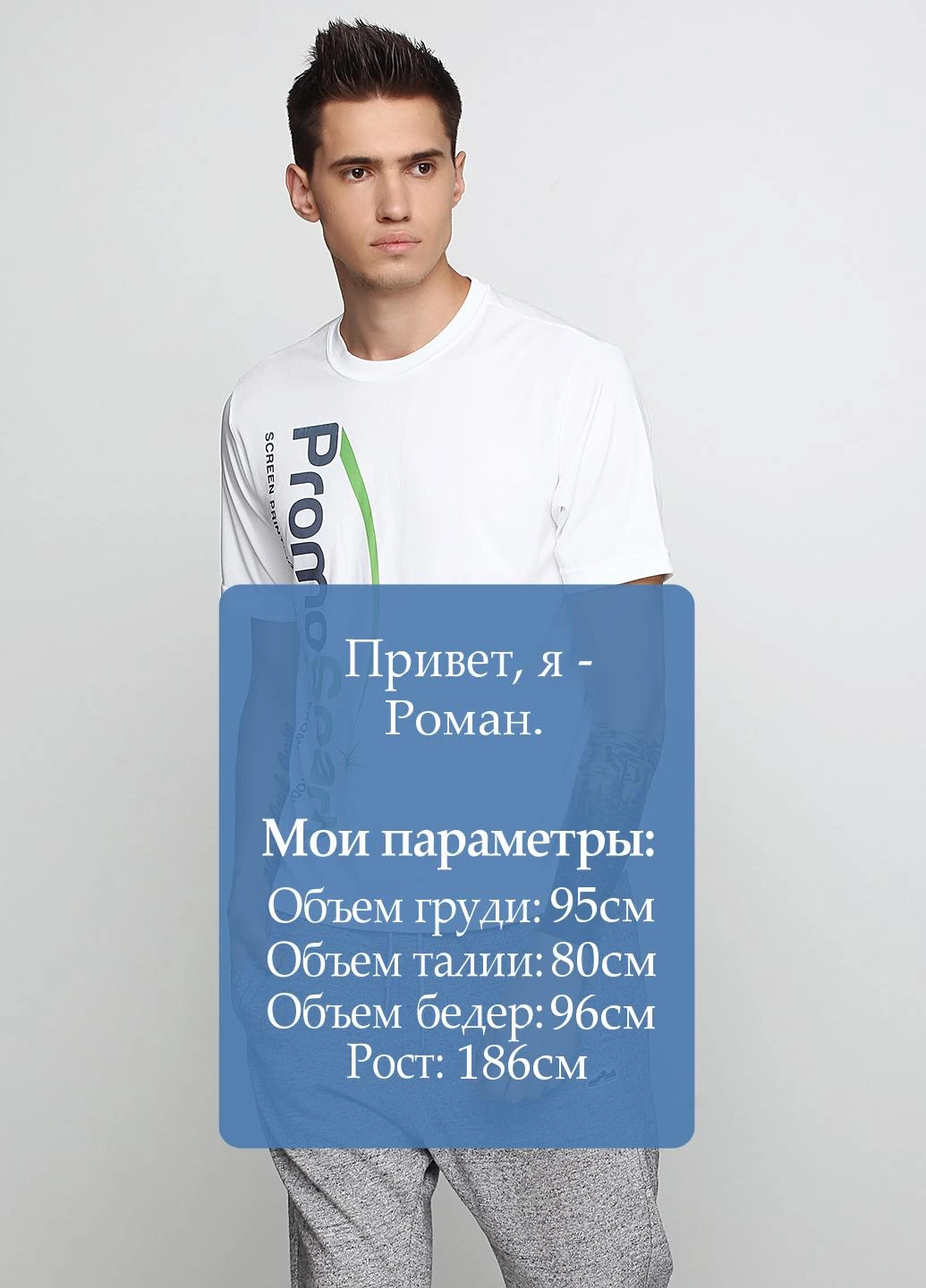 Біла футболка SPORT TEK
