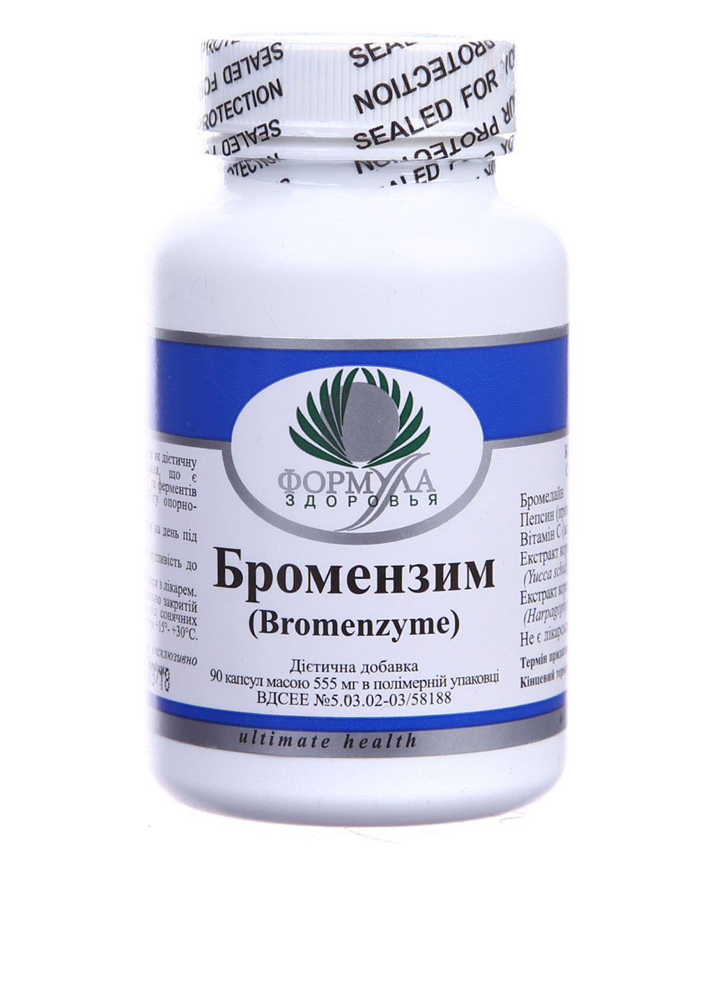 Диетичкая добавка "Бромензим", 90 капсул Archon Vitamin Corporation (17749630)