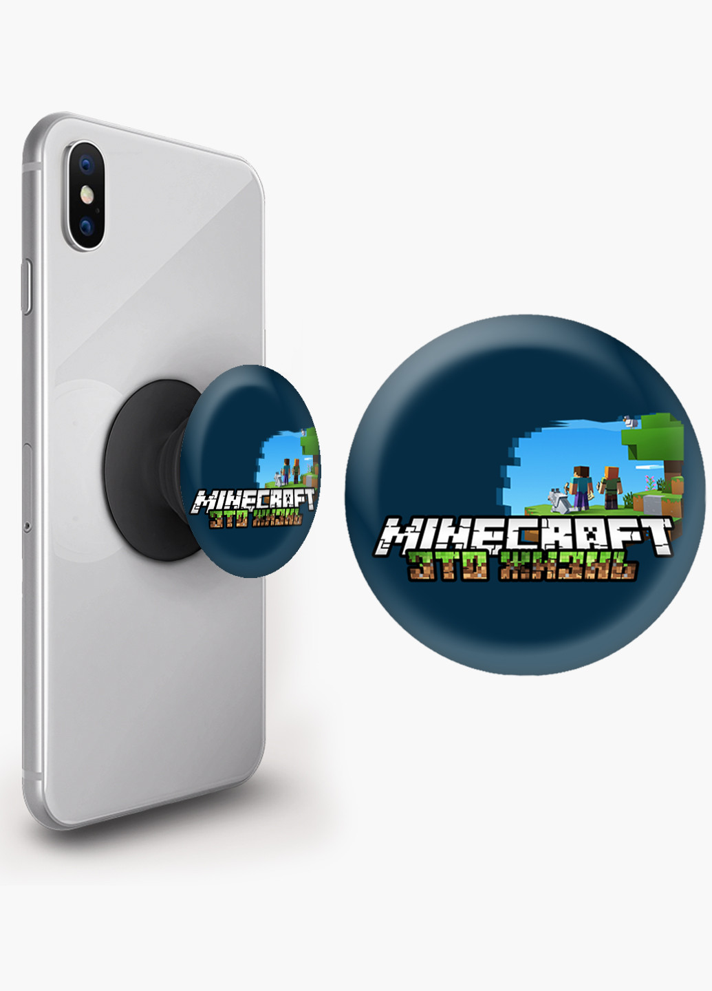 Попсокет (Popsockets) держатель для смартфона Майнкрафт (Minecraft) (8754-1170) Черный MobiPrint (216748588)