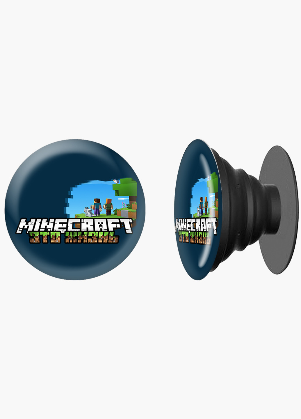 Попсокет (Popsockets) тримач для смартфону Майнкрафт (Minecraft) (8754-1170) Чорний MobiPrint (216748588)