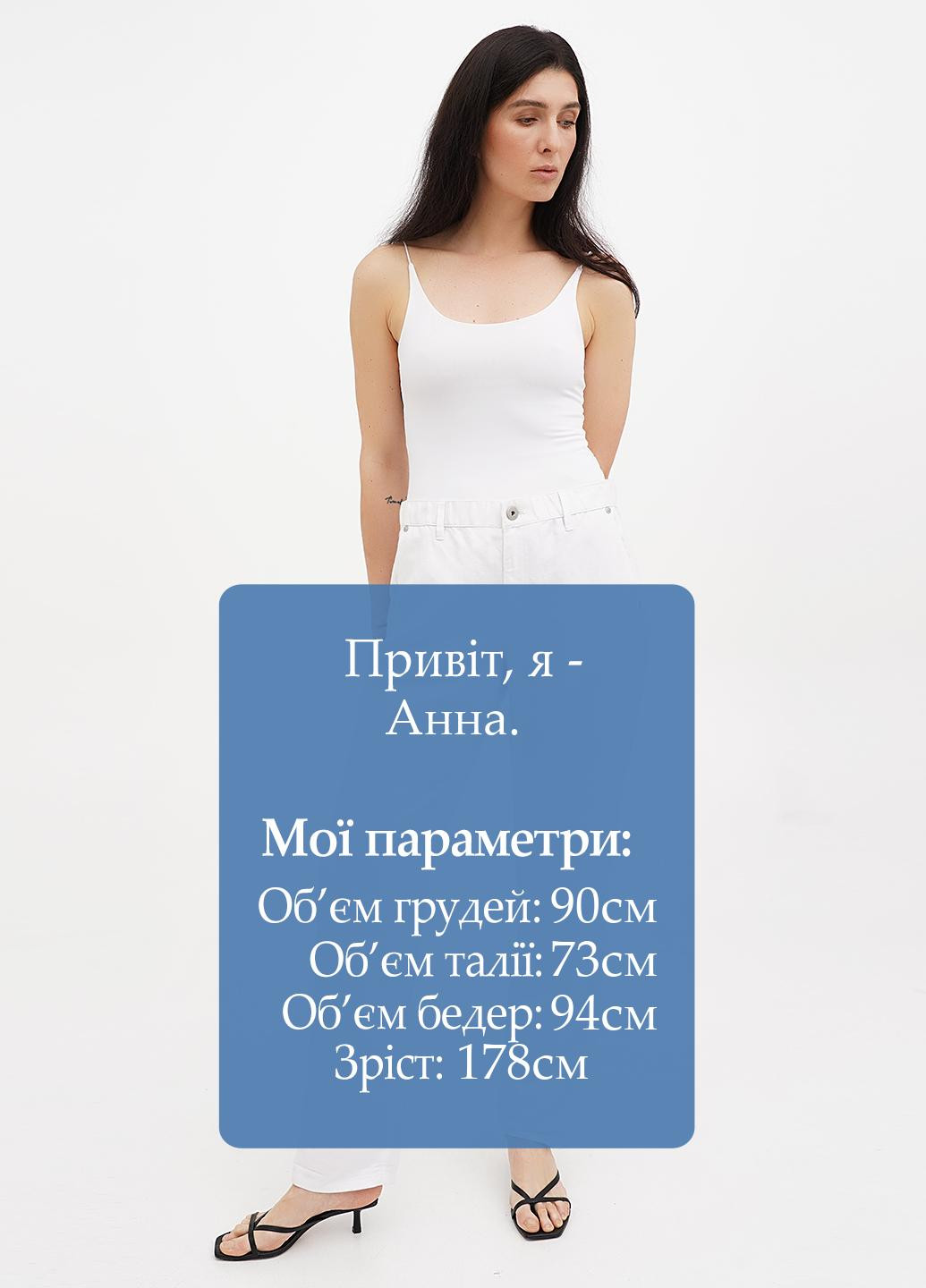 Брюки Jill (328389824)