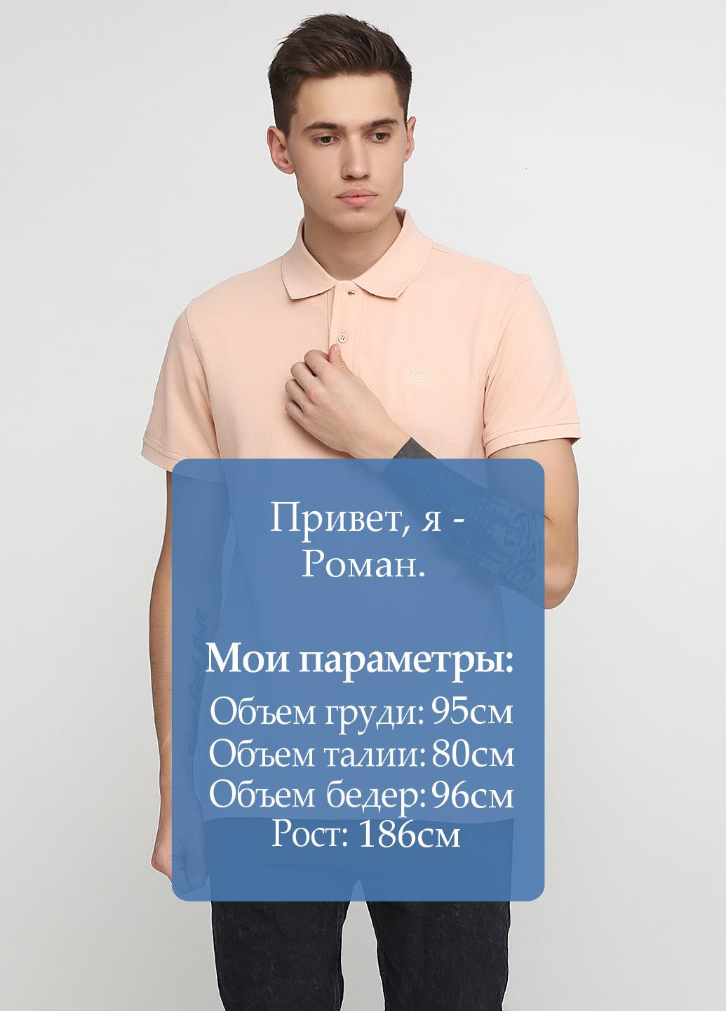 Персиковая футболка-поло для мужчин Blend однотонная