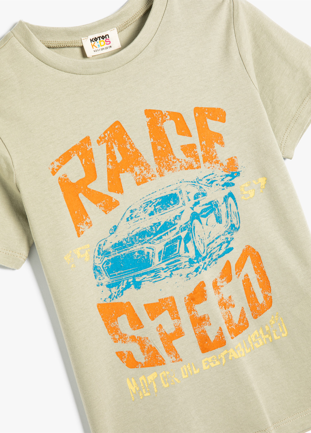 Сіро-бежева літня футболка KOTON