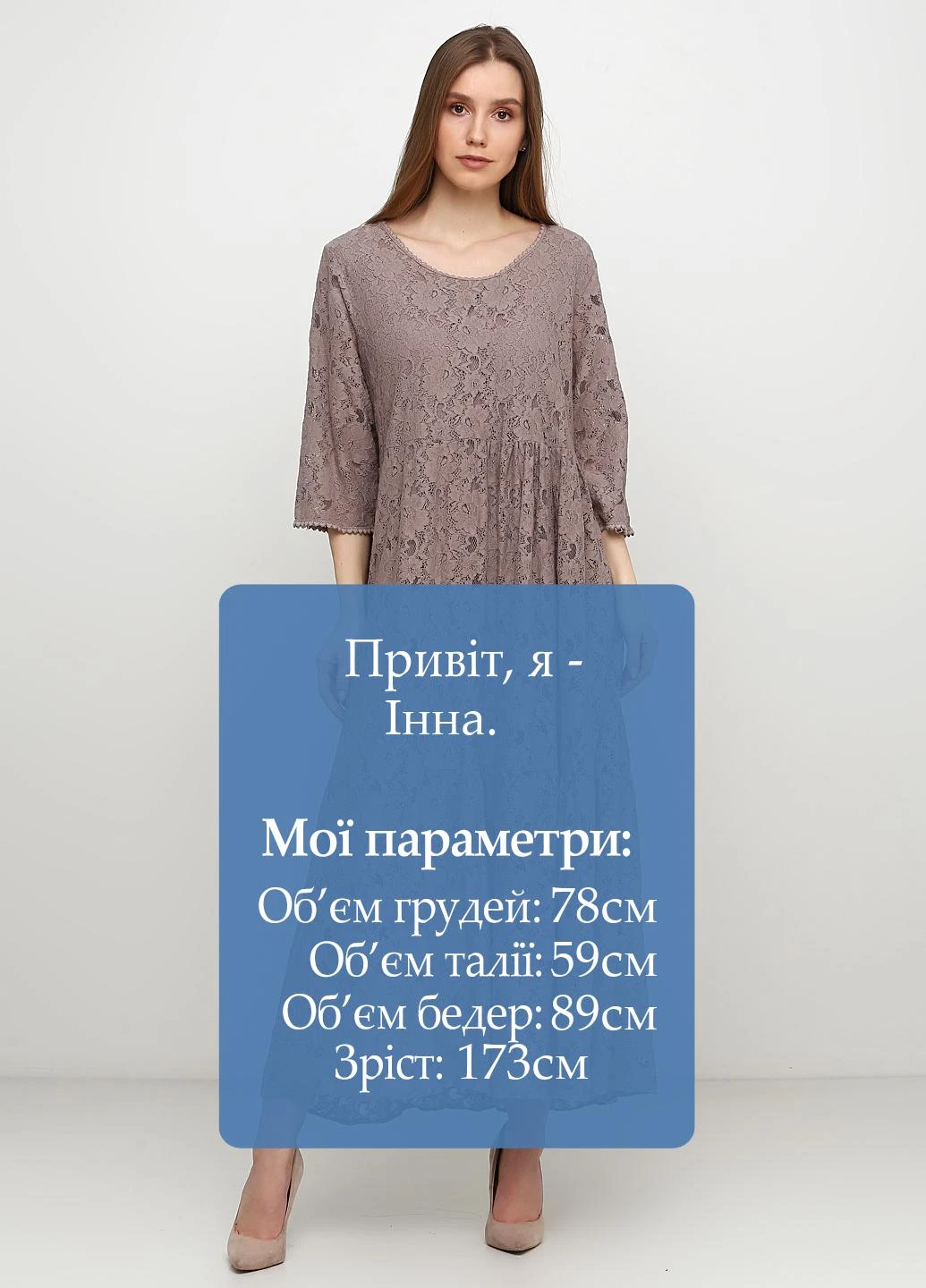 Світло-коричнева кежуал сукня а-силует P&G однотонна