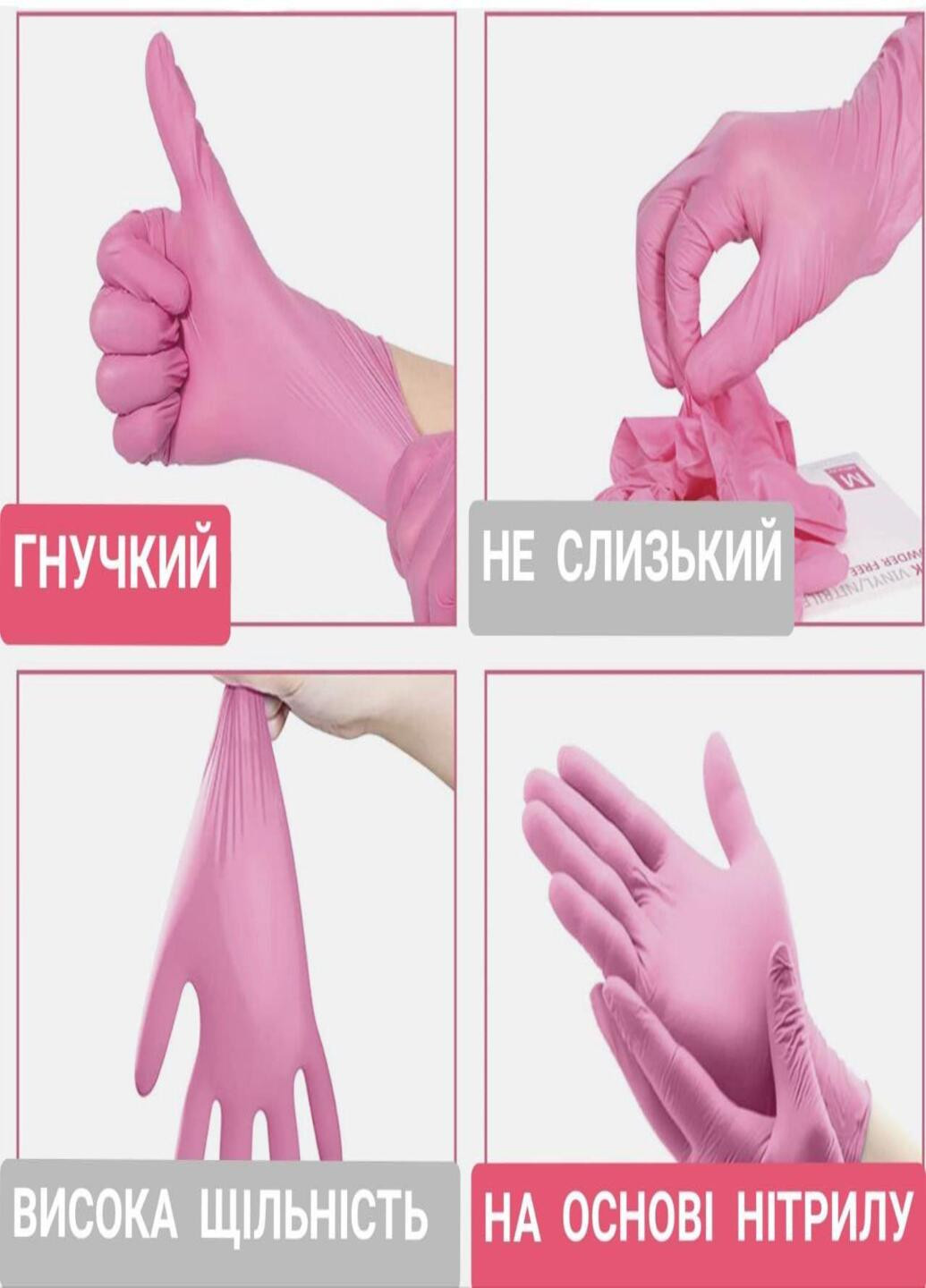 Нитриловые перчатки Advanced Pink текстурированные без пудры розовые S (3,6 г.) Medicom (254181095)