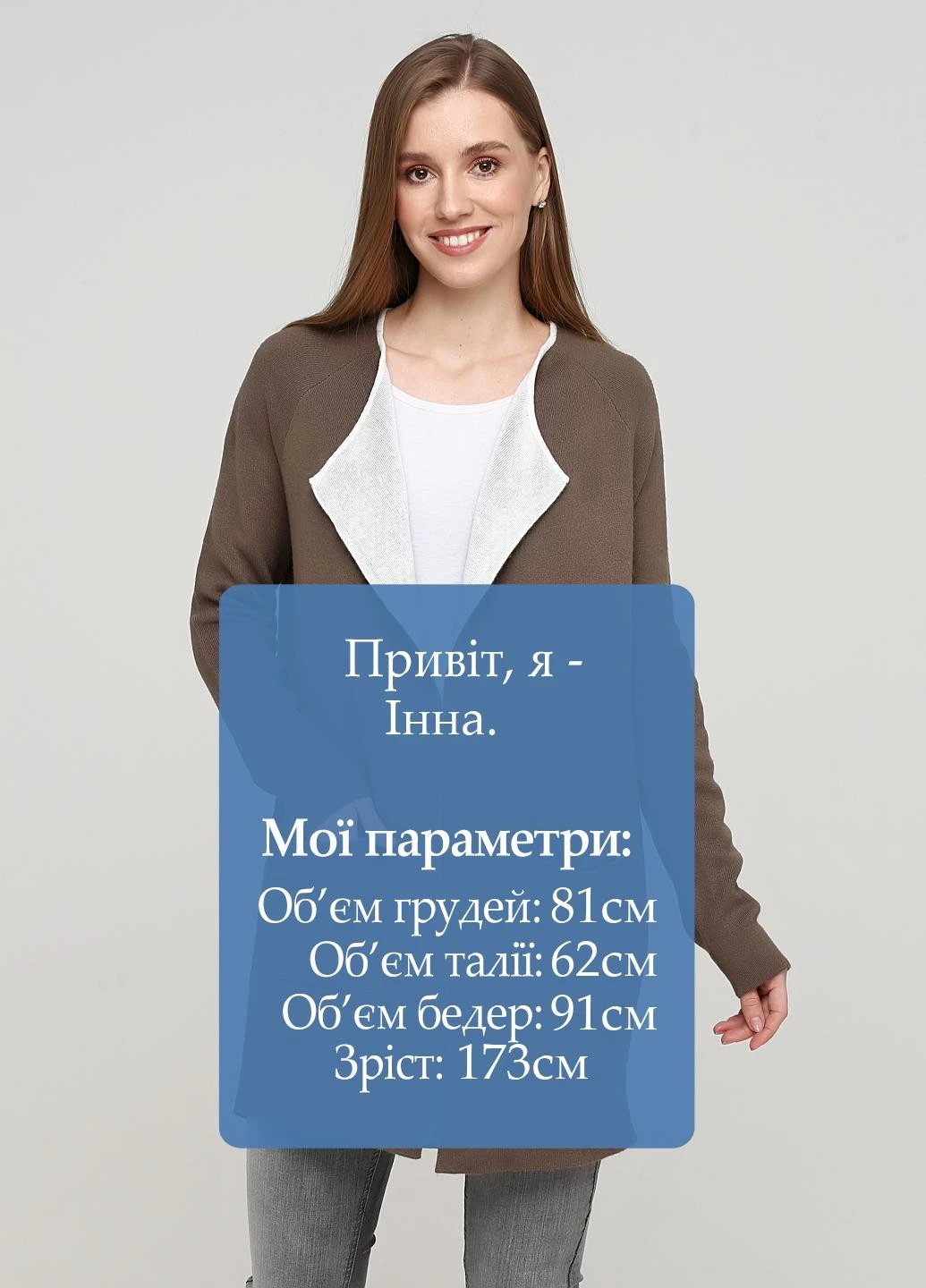 Коричневый демисезонный кардиган Comma, by s.Oliver