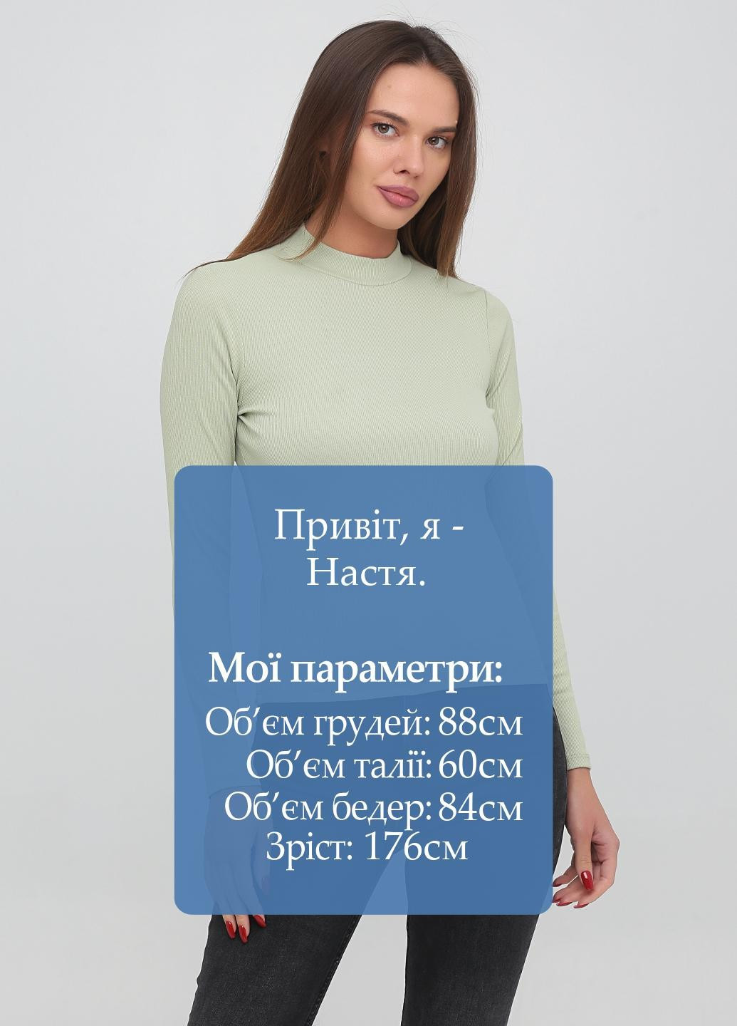 Гольф Monki (366488181)
